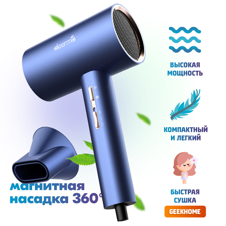 Xiaomi Ulesm Фен Характеристики — Xiaomi-note.ru
