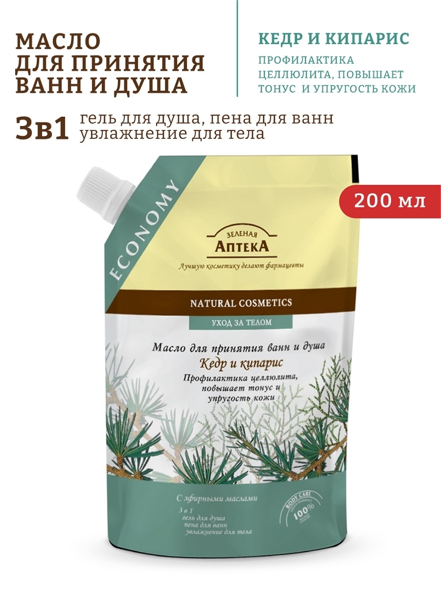Аптека Кедр Пенза