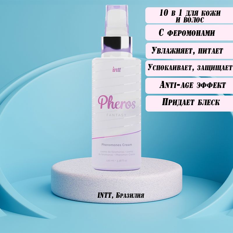 Интимный крем с феромонами Intt Pheros Fantasy, 100 мл  PHE0001 - INTT - Массажные кремы - Купить