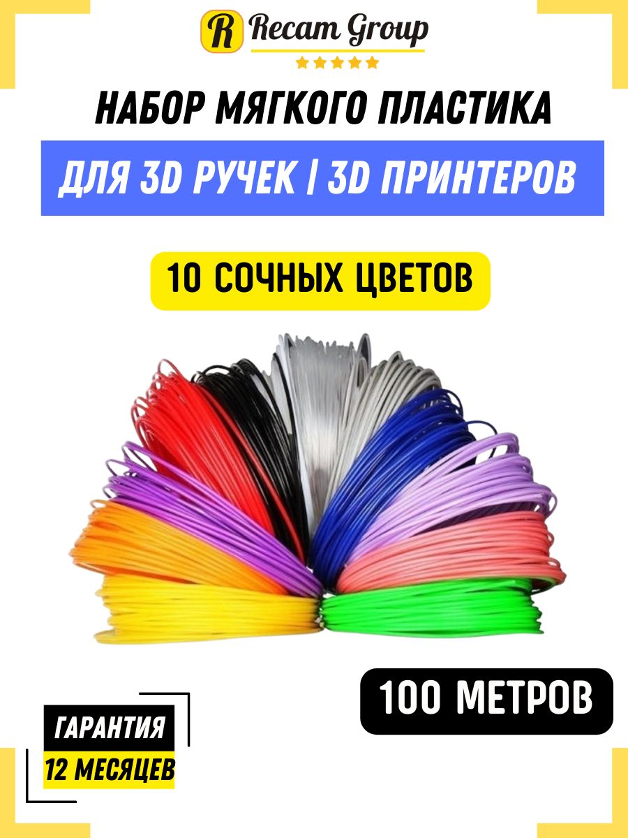 Линия Интернет Магазин Телефон