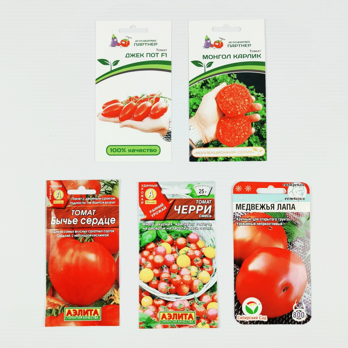 Семена томат Джек пот партнер (2 упаковки)