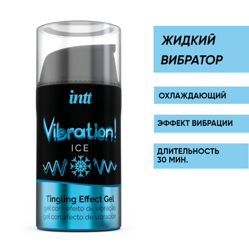 Жидкий Вибратор Intt Vibration