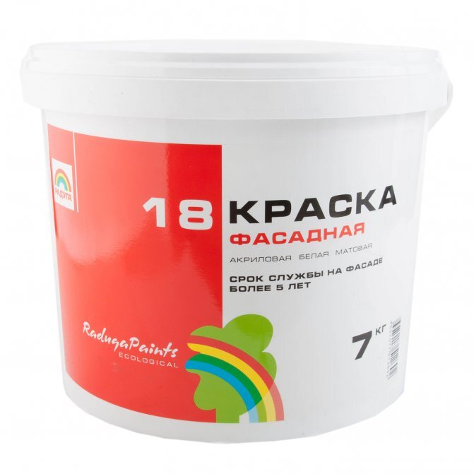 Интернет Магазин Радуга Красок