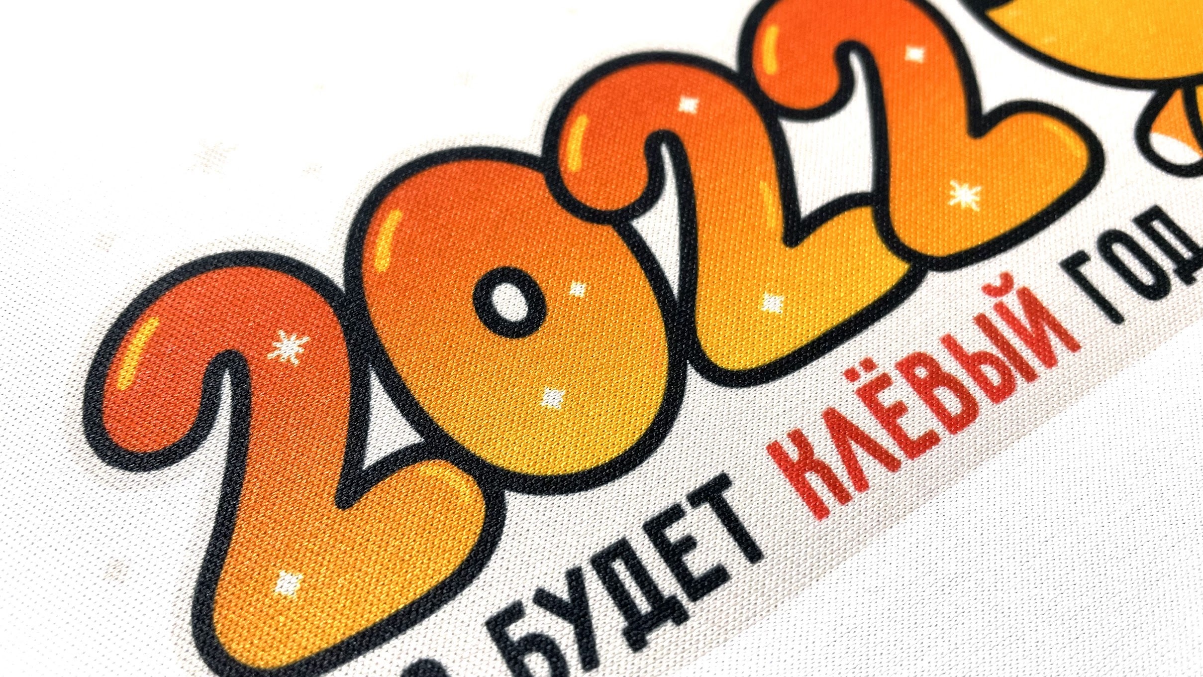 Ты клевая картинки