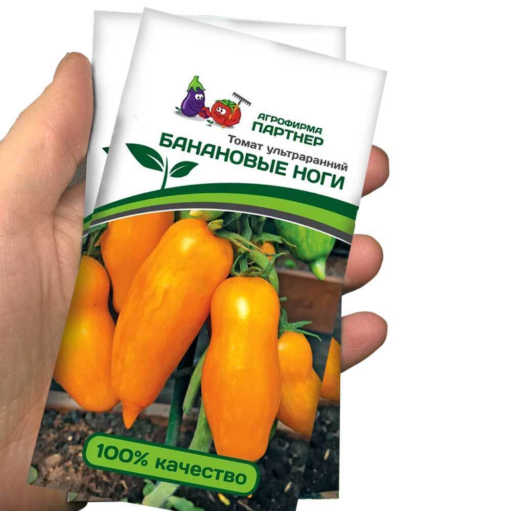 Томат Банановые Ноги Отзывы Фото Урожайность – Telegraph