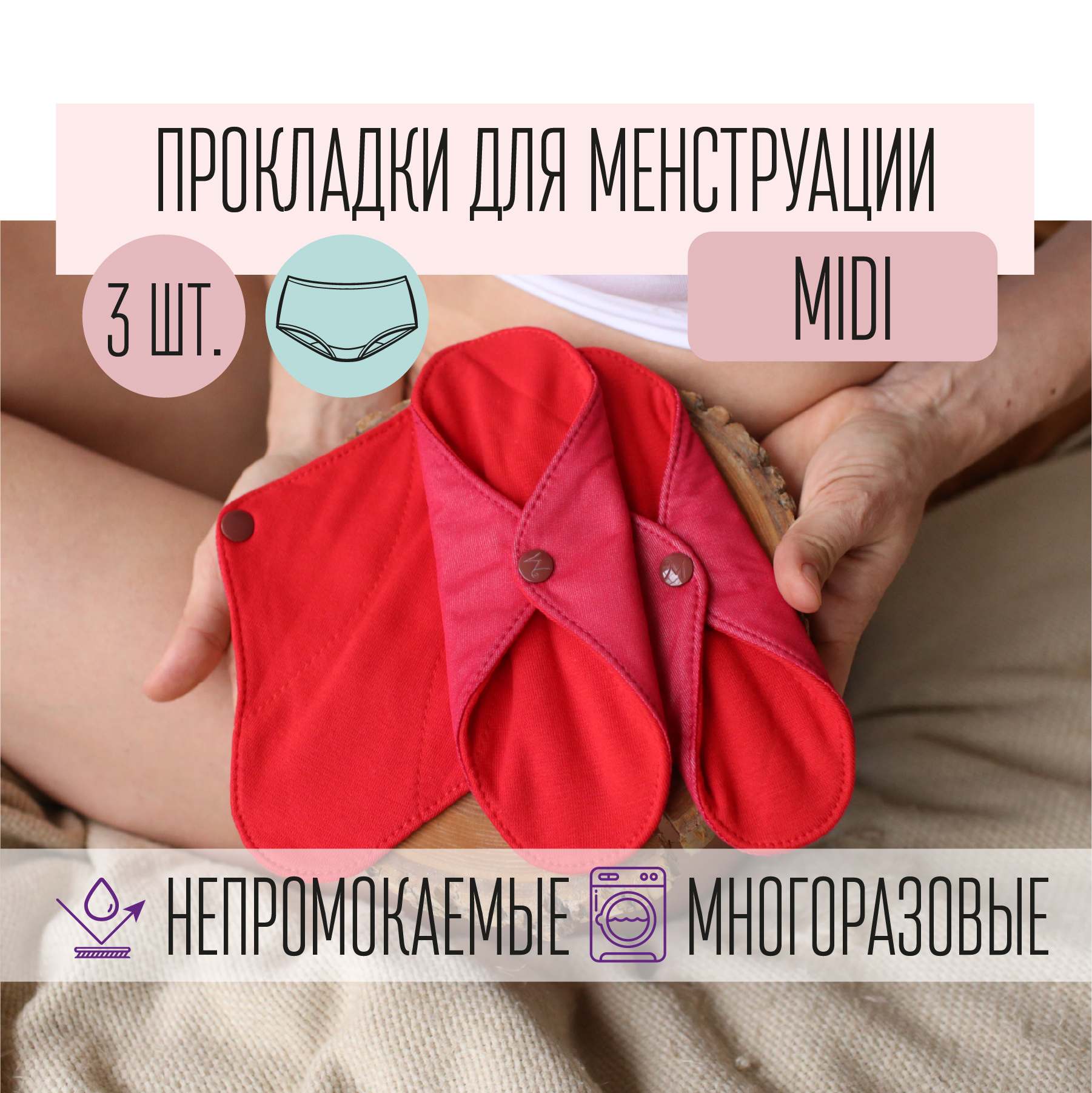 Многоразовые впитывающие трусы-слипы для менструации Mamalino XS, черный ТМ-01-XS - Mamalino - Менструальные трусы и многоразовые прокладки - Купить