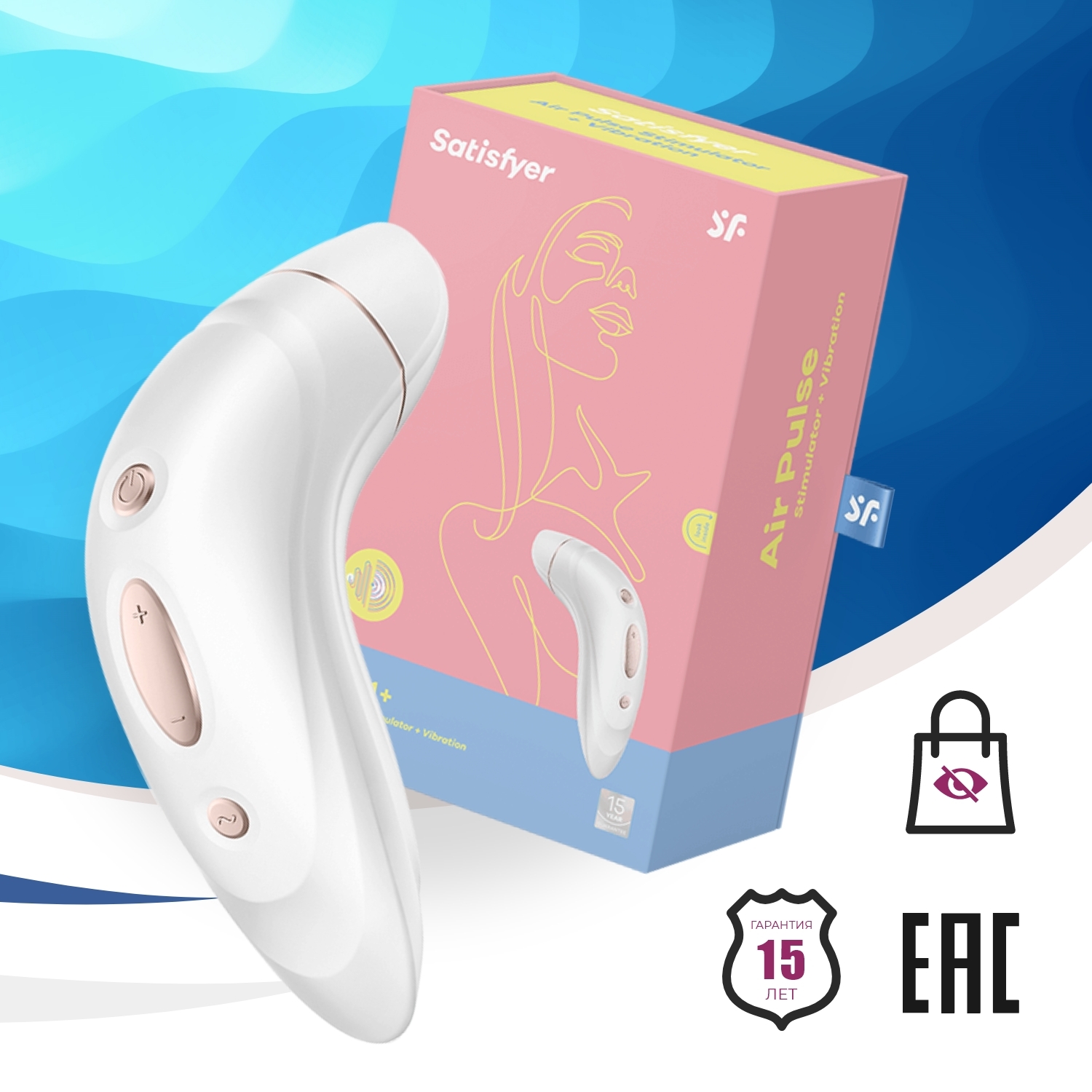 Клиторальный стимулятор с вибрацией Satisfyer Cutie Heart, розовый 4037264 - Satisfyer - Вакуумно-волновые стимуляторы клитора - Купить