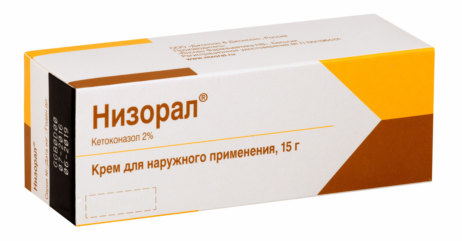 Низорал Мазь Цена В Аптеках