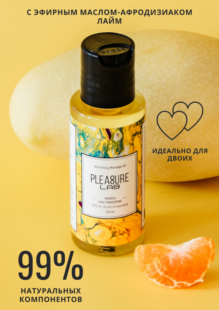 Массажное масло Pleasure Lab Delicate пионы и пачули, 50 мл 1024-01Lab - Pleasure Lab - Масла для массажа - Купить