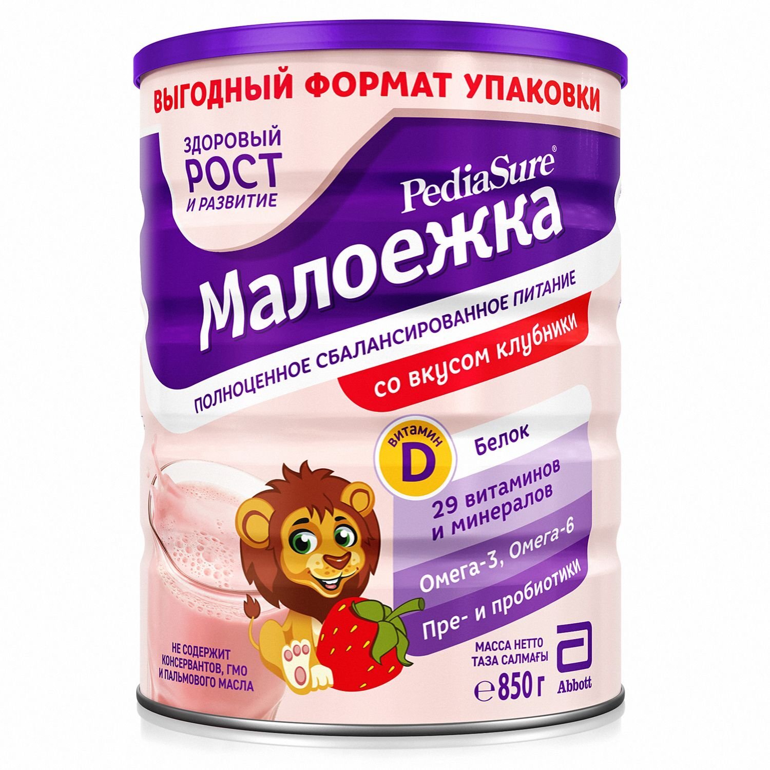 Детское Питание Малоежка Где Купить