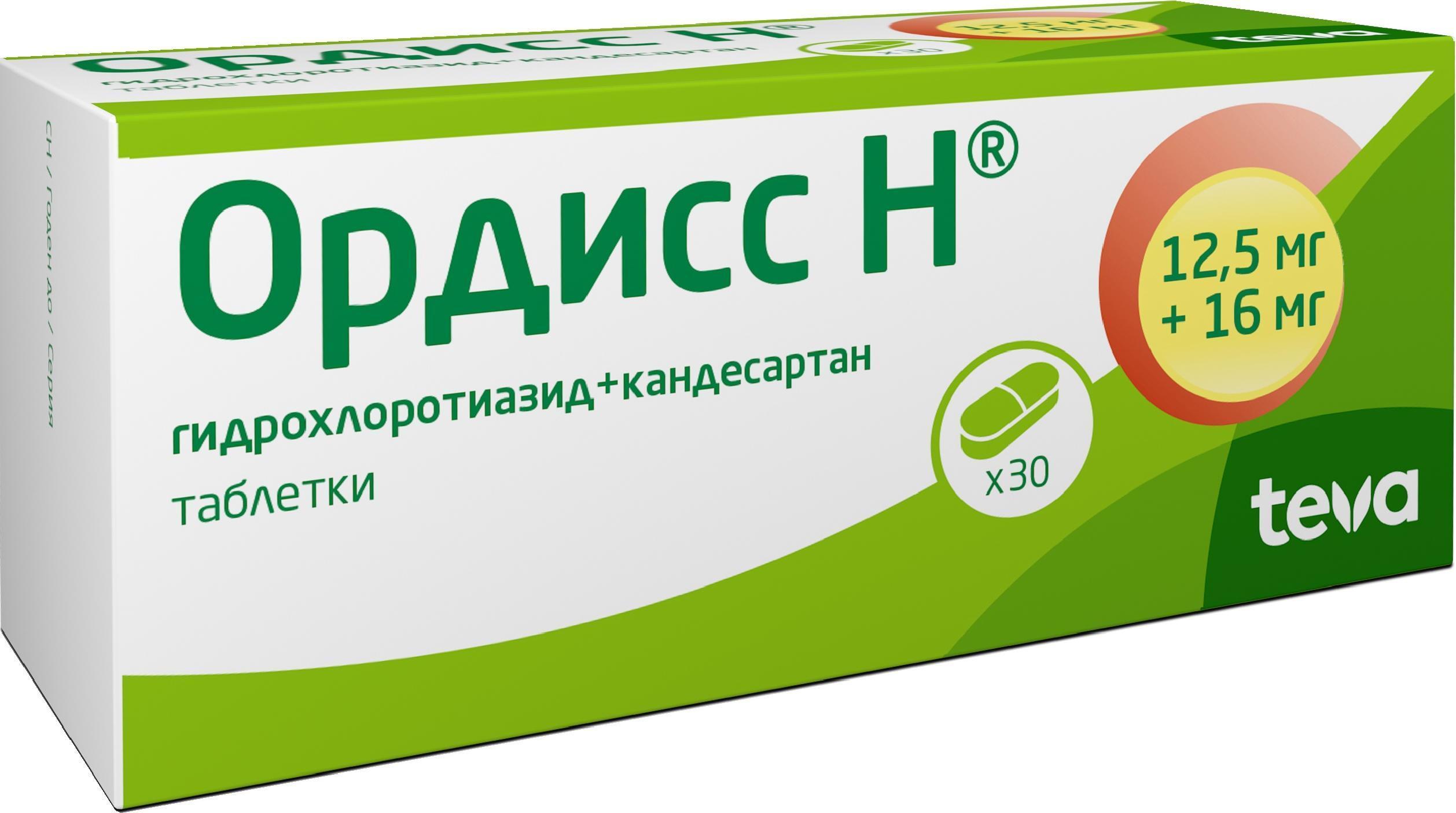 Ордисс Н В Аптеках Н Новгороде
