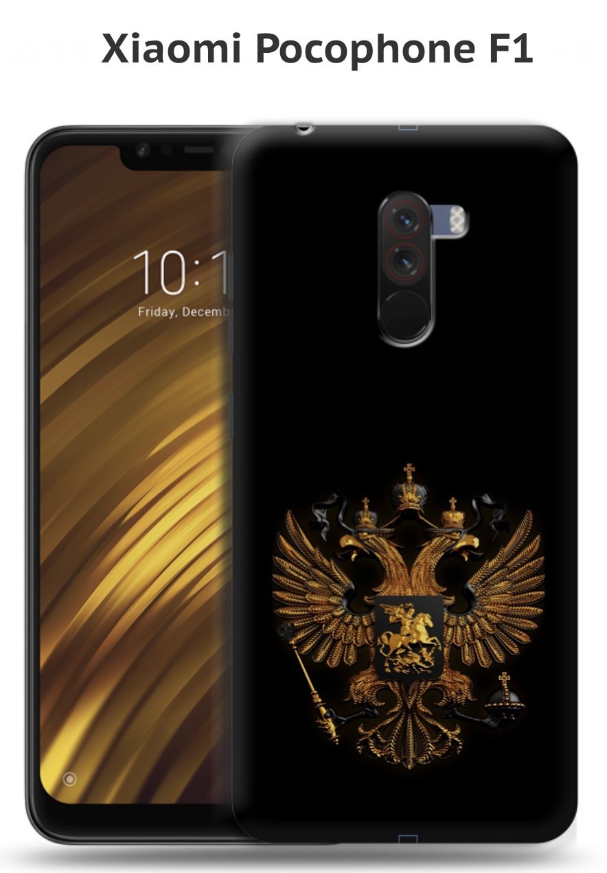 Xiaomi Pocophone F1 Купить В Москве