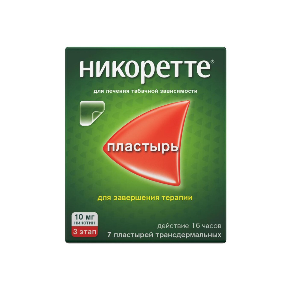 Тутабин Купить В Москве