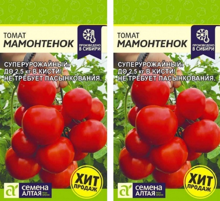 Семена Алтая Интернет Магазин Каталог 2023
