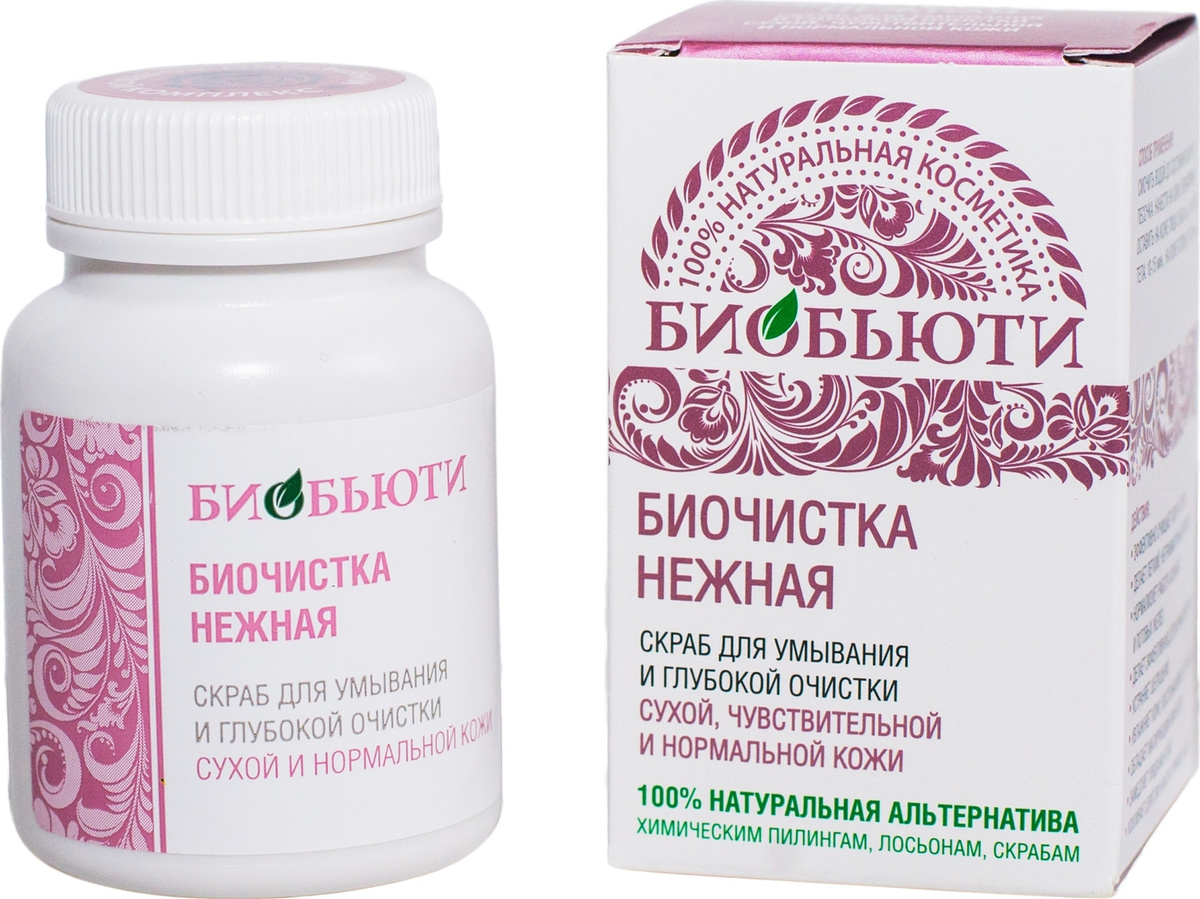 Лисички Биочистка Цена В Аптеках Тамбова