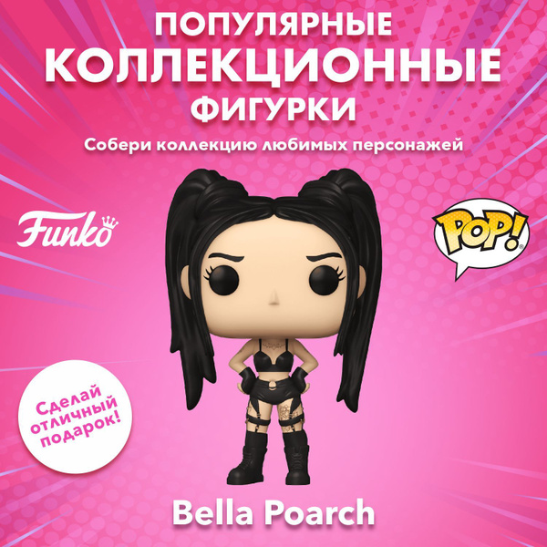 Funko Pop Rocks Bella Poarch Bella Poarch Build A Babe