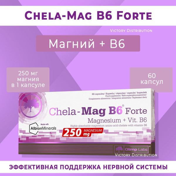 Olimp Sport Nutrition Chela Mag B Forte Mega Caps