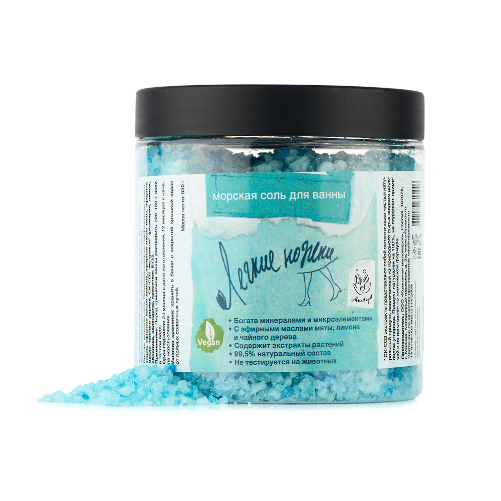 Соль для ванн 