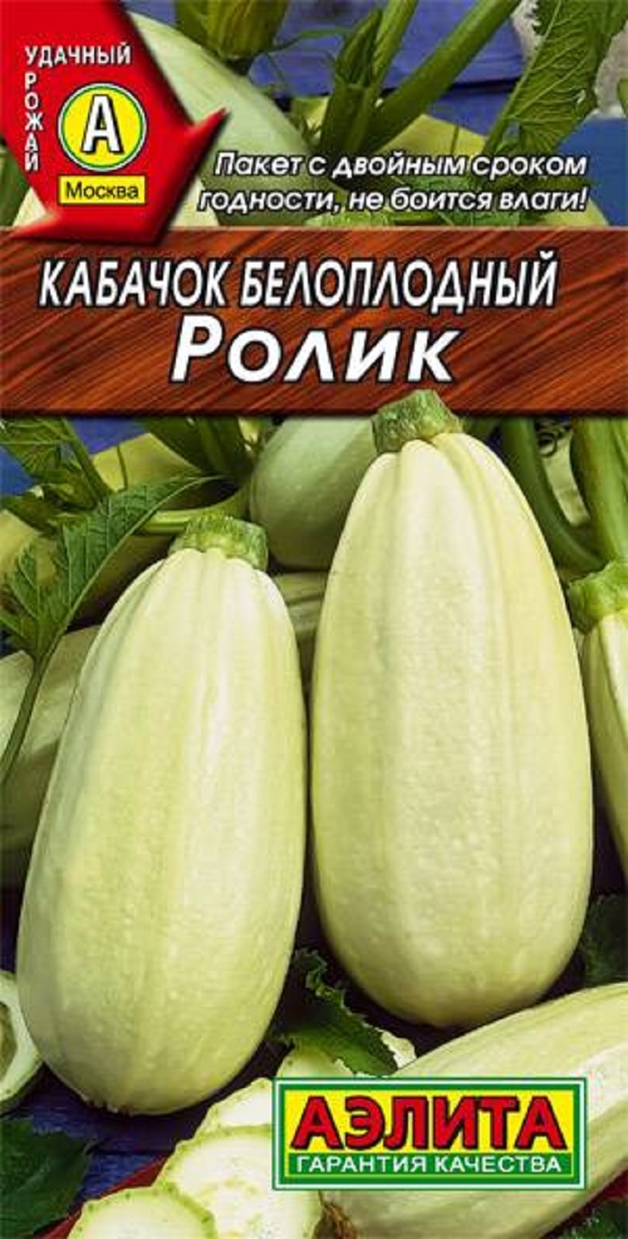 Кабачок Ролик Фото — Mixyfotos.ru