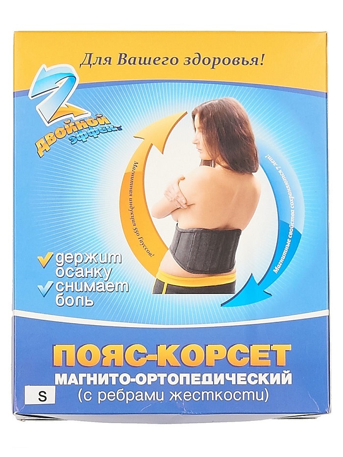 Интернет Магазин Биомаг В Пскове