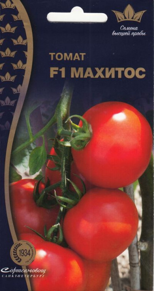 Томат Махитос Фото