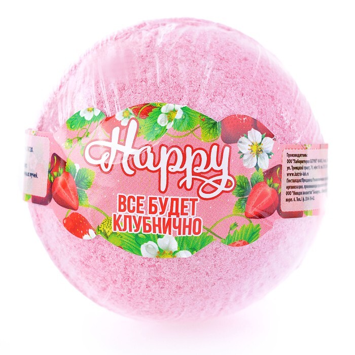 Бурлящий шар 