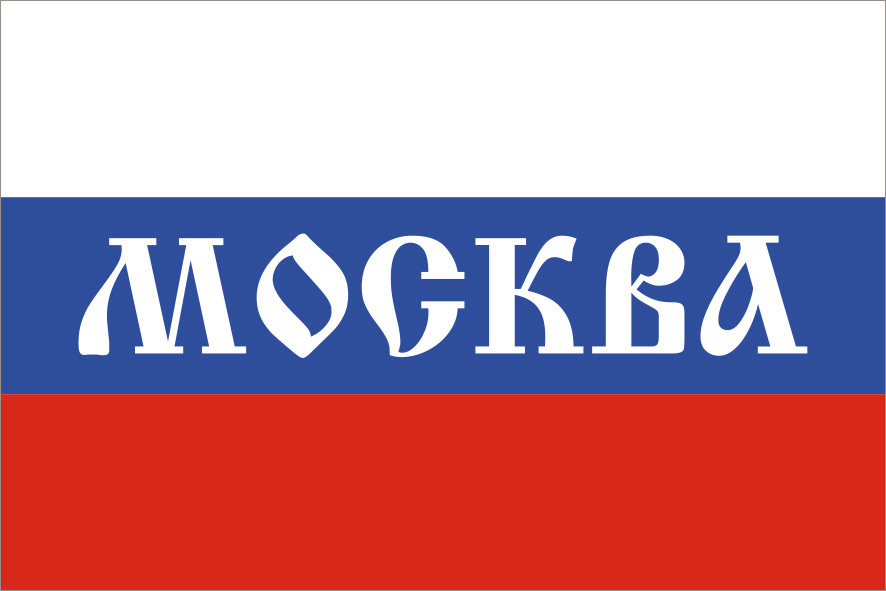 Купить Флаг Москва В Магазине