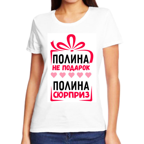 Валберис Магазин Зарина Футболки