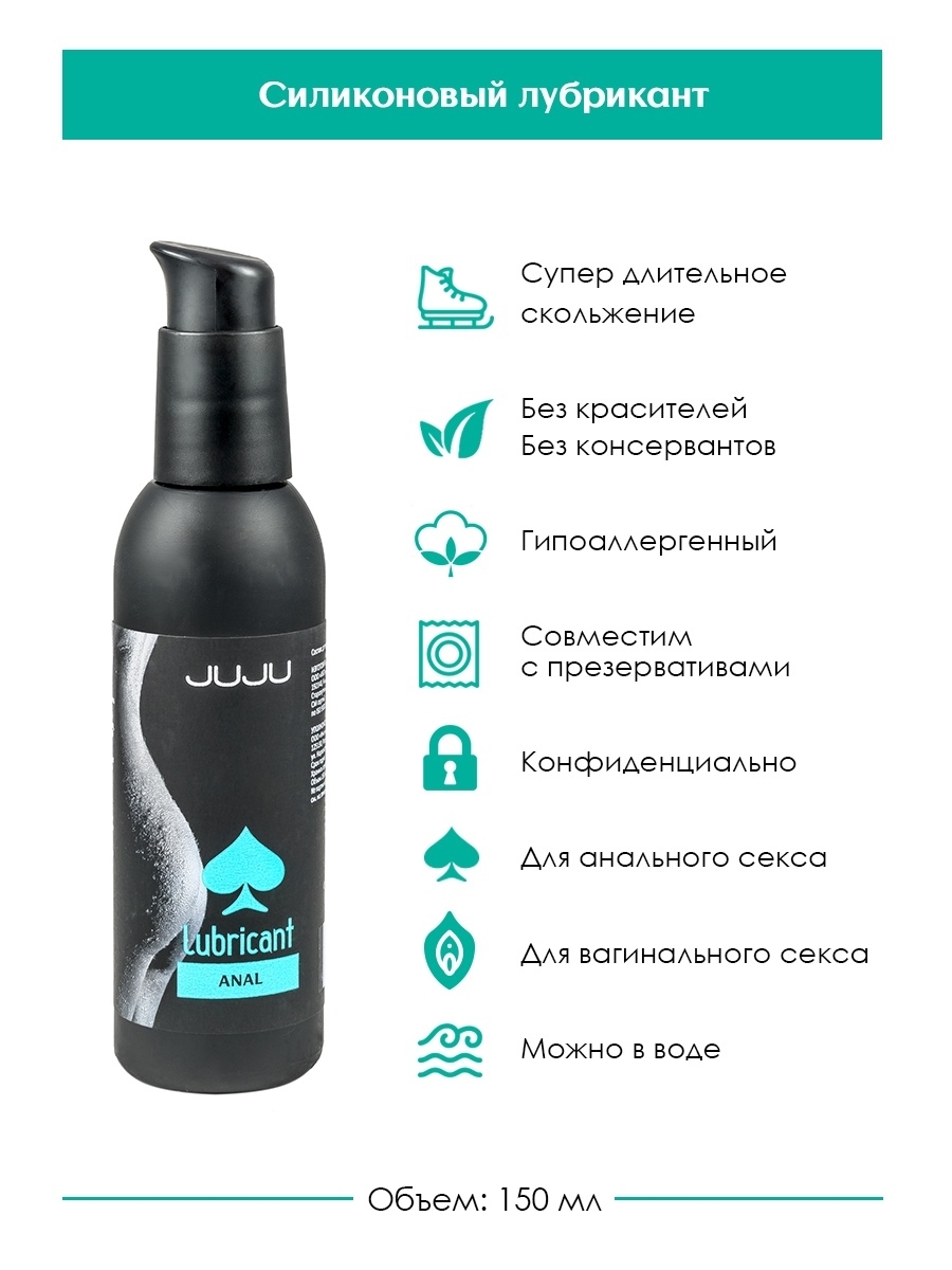Лубрикант Slide Thin на силиконовой основе купить со скидкой в секс шопе  Лубриканты  Анальные