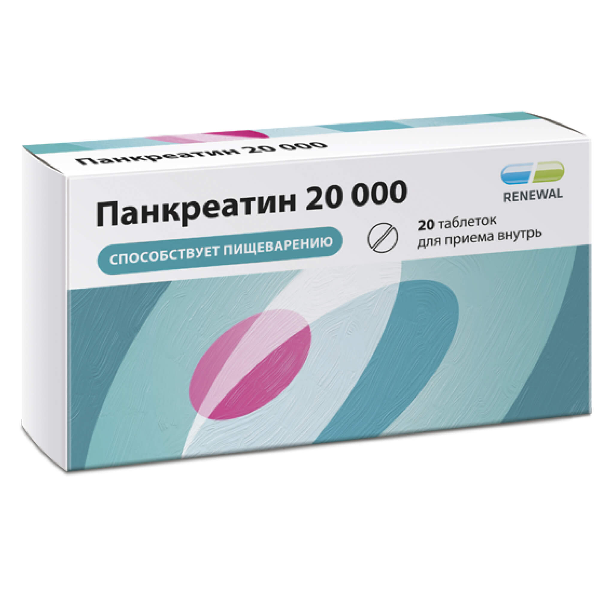 Панкреатин В Капсулах Цена
