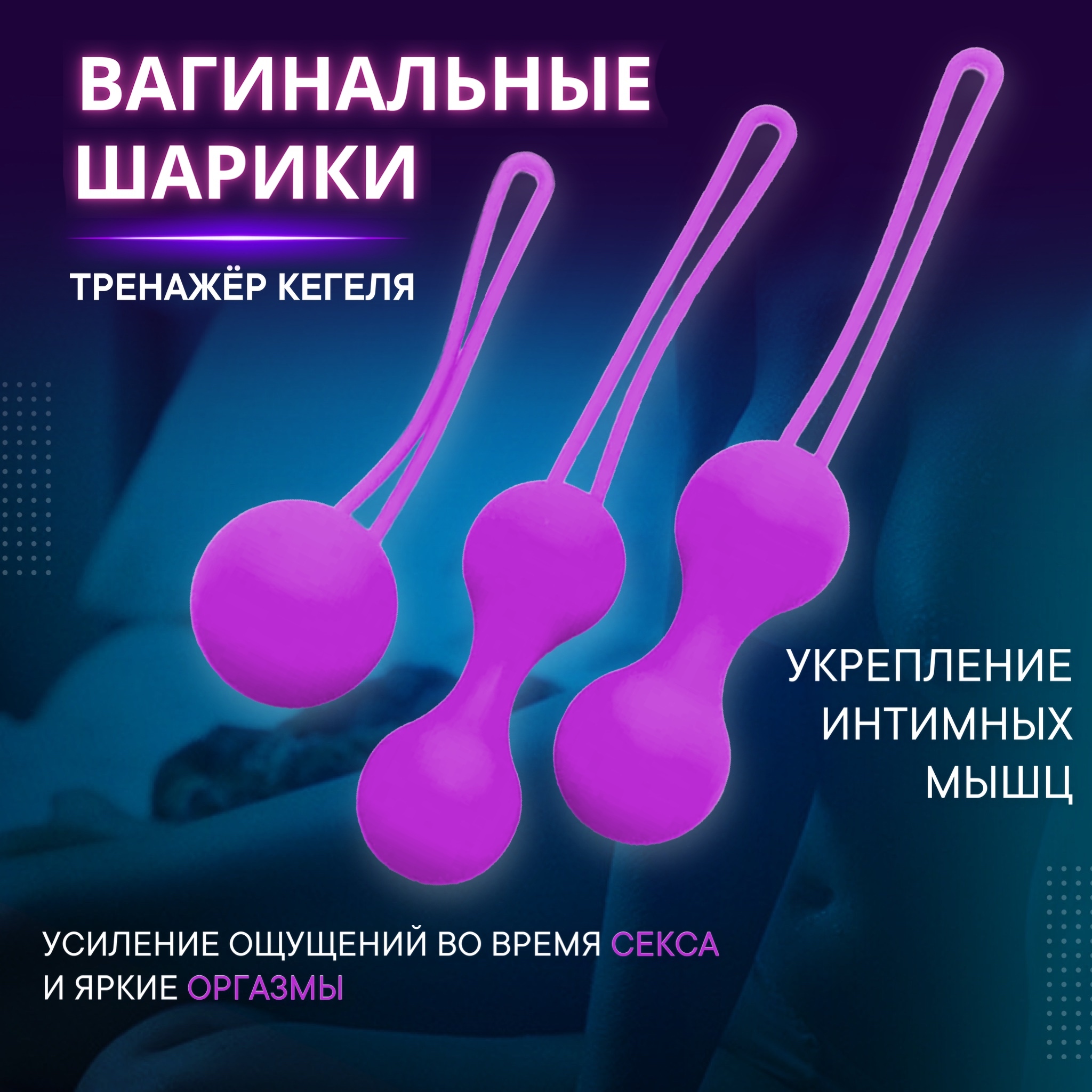 Вагинальные шарики Woma Ines с переменным центром тяжести, красный W-10 - Woma - Вагинальные шарики с переменным центром тяжести - Купить