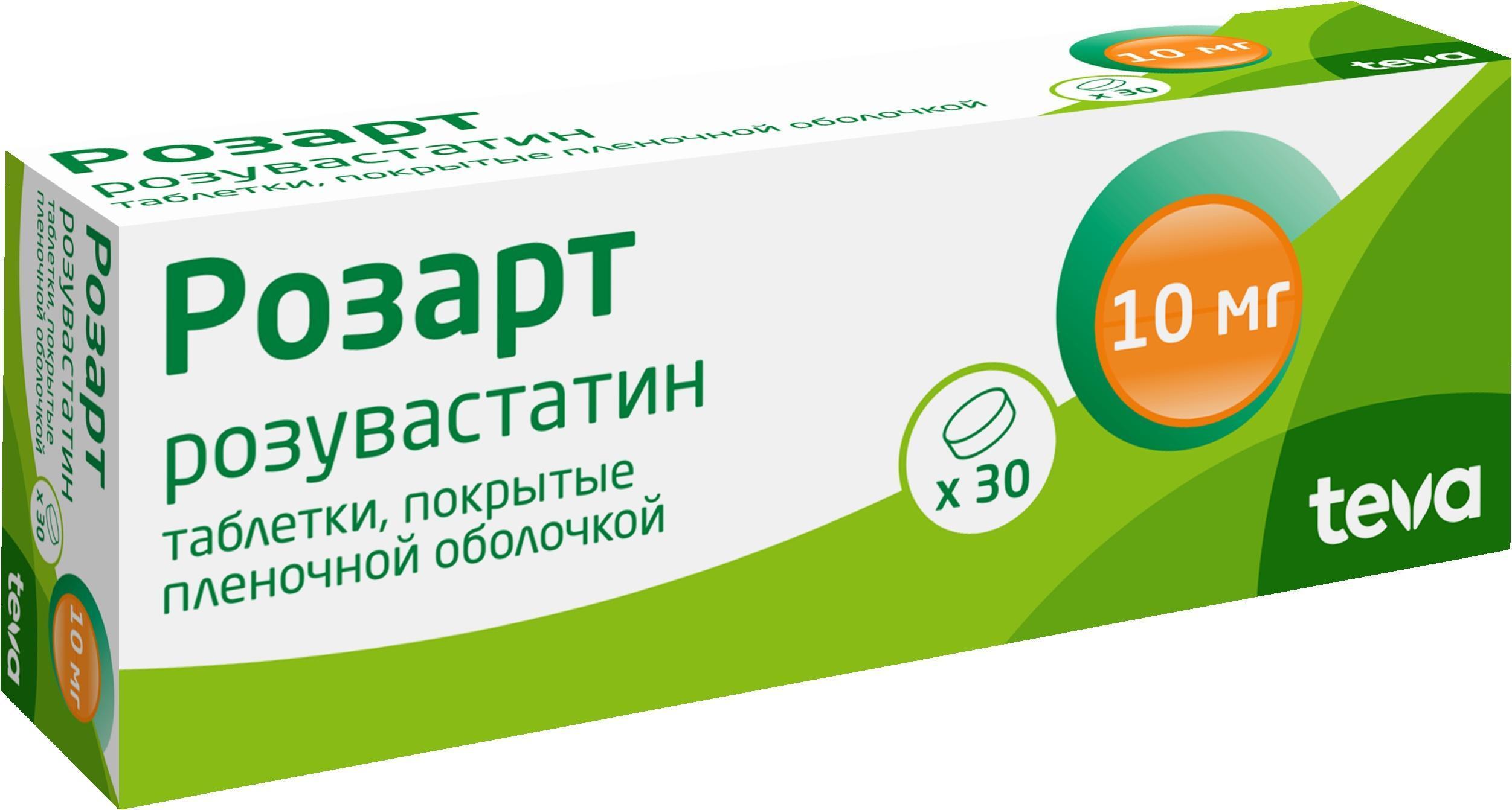 Сувардио 40 Мг Купить В Москве