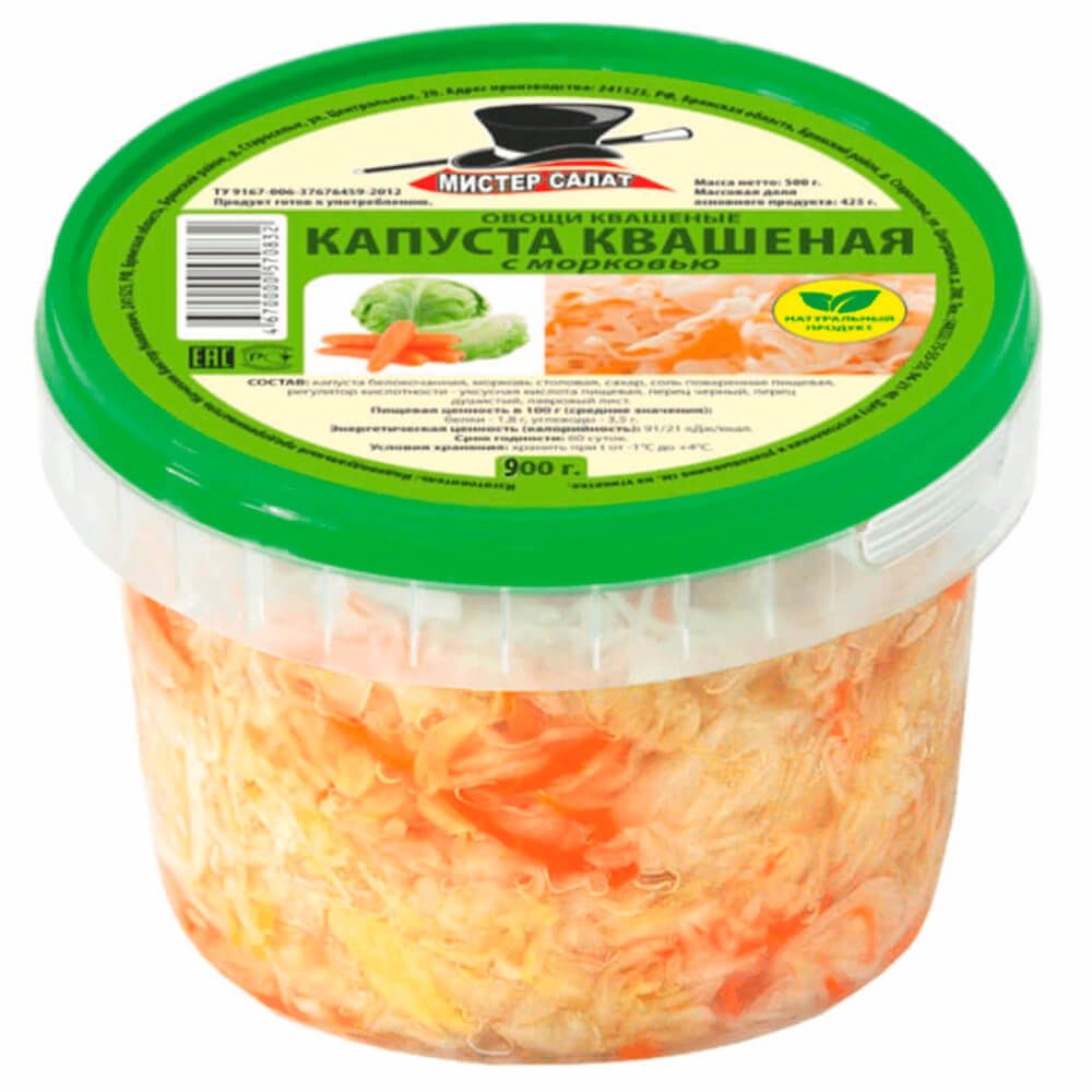 Стоимость Капусты В Магазинах
