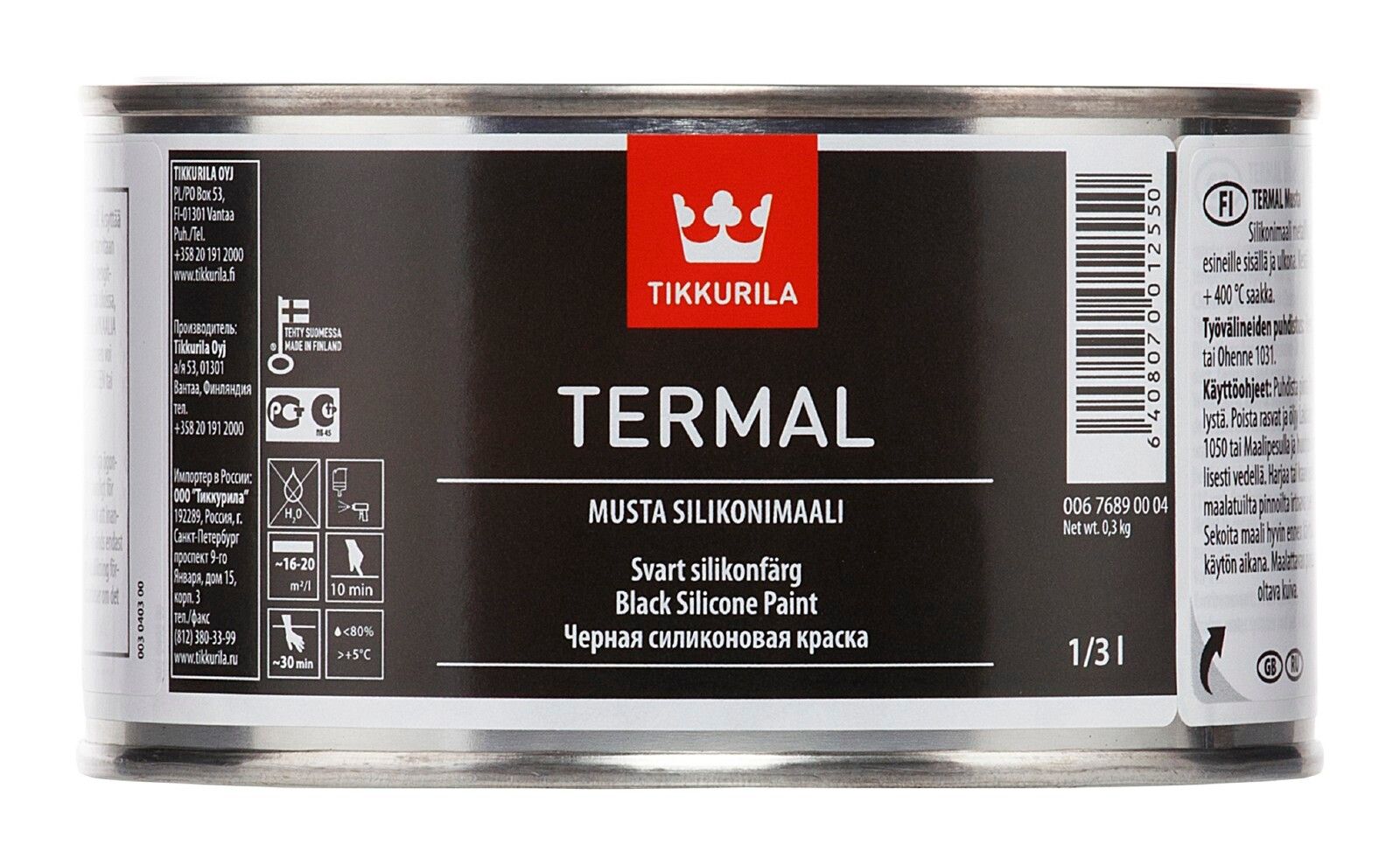 Краски Эксперт Интернет Магазин