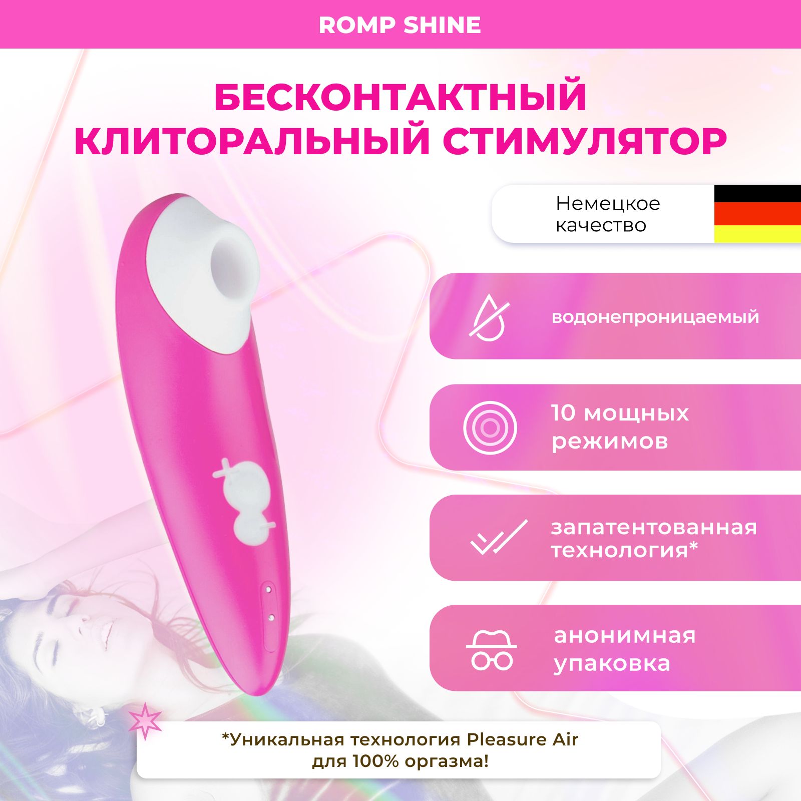 Клиторальный стимулятор с вибрацией Satisfyer Pro 2 Liquid Air Connect App, бордовый 4051840 - Satisfyer - Вакуумно-волновые стимуляторы клитора - Купить