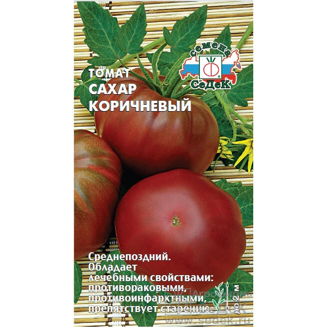 Томат Сахарная Настасья Отзывы Фото Урожайность — Картинки фотографии