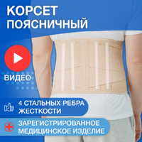 Ортопедический Магазин В Орске