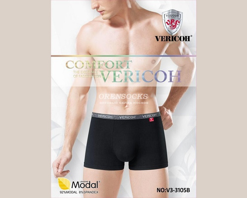 Трусы-боксеры 