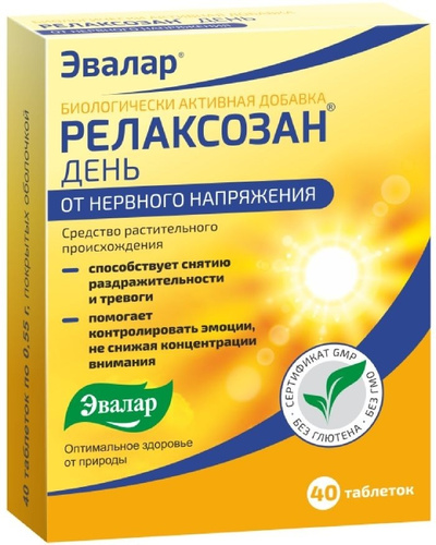 Релаксозан Купить В Ижевске Релаксозан Купить В Ижевске