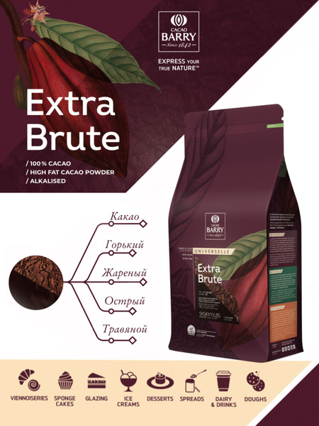 Cacao Barry Extra Brute