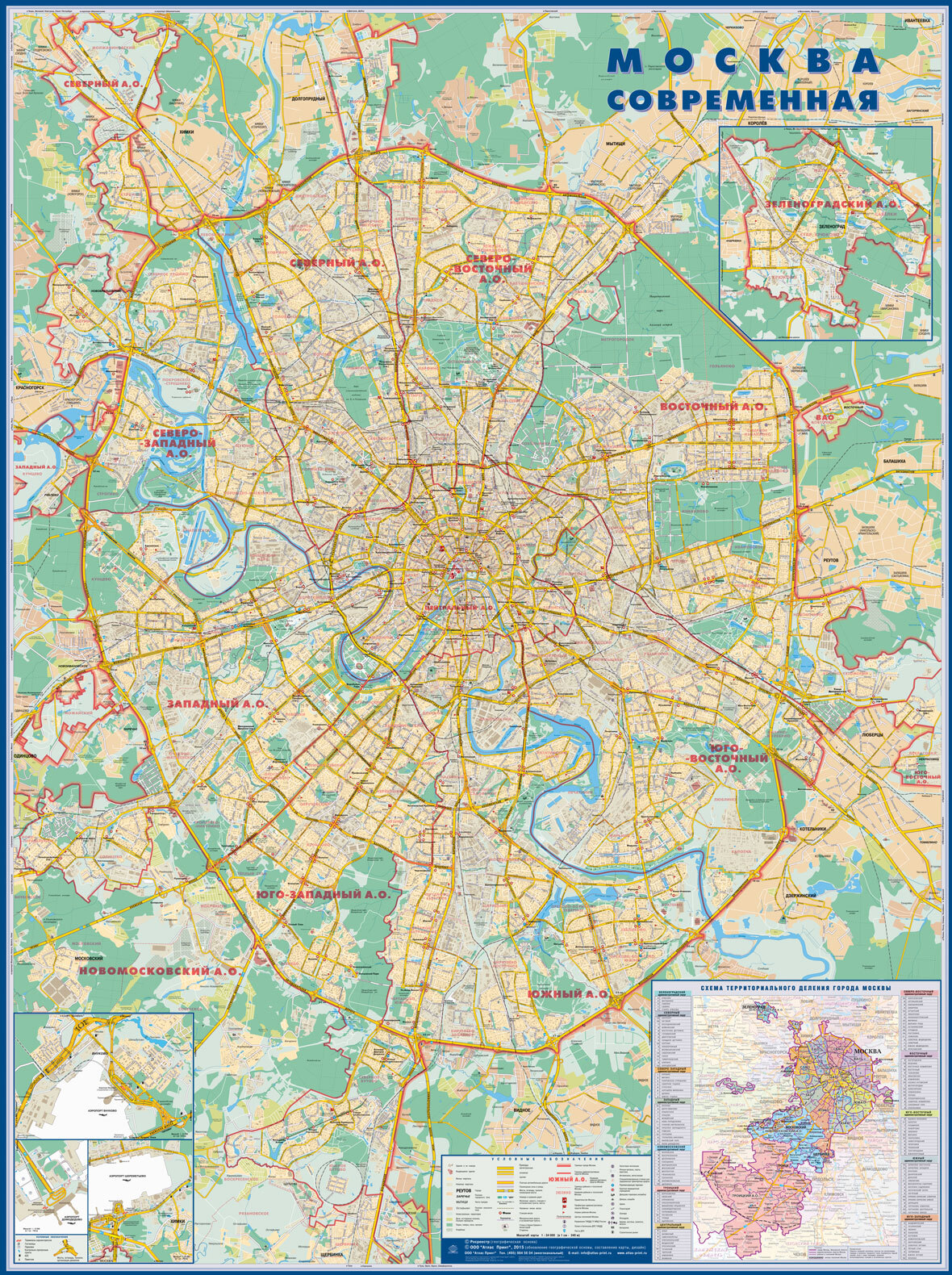 Где Можно Купить Карты В Москве