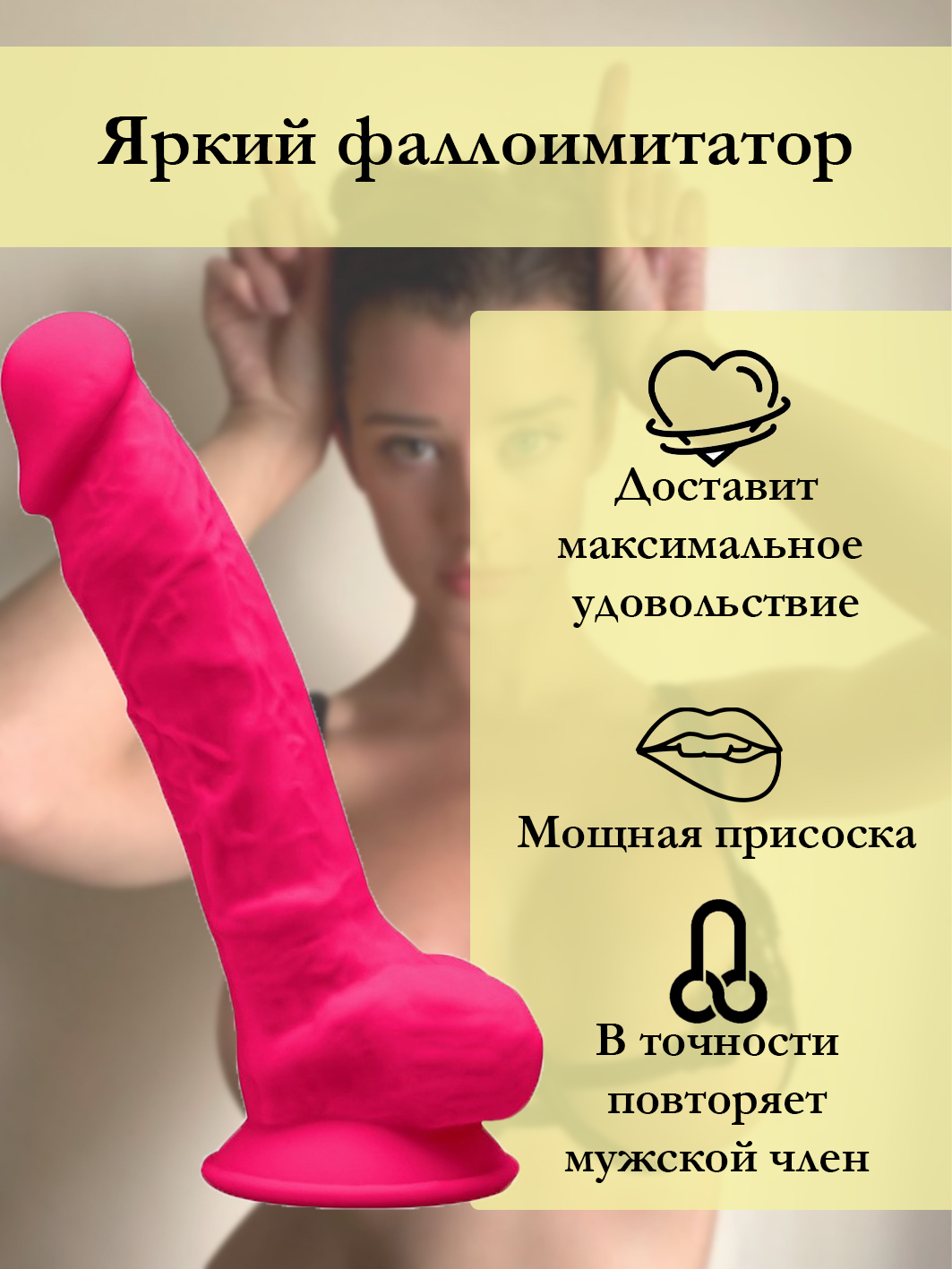 Фаллоимитатор с мошонкой Adrien Lastic SileXD Model 1 17.5 см, ярко-розовый 5377050000 - Adrien Lastic - Цветные - Купить