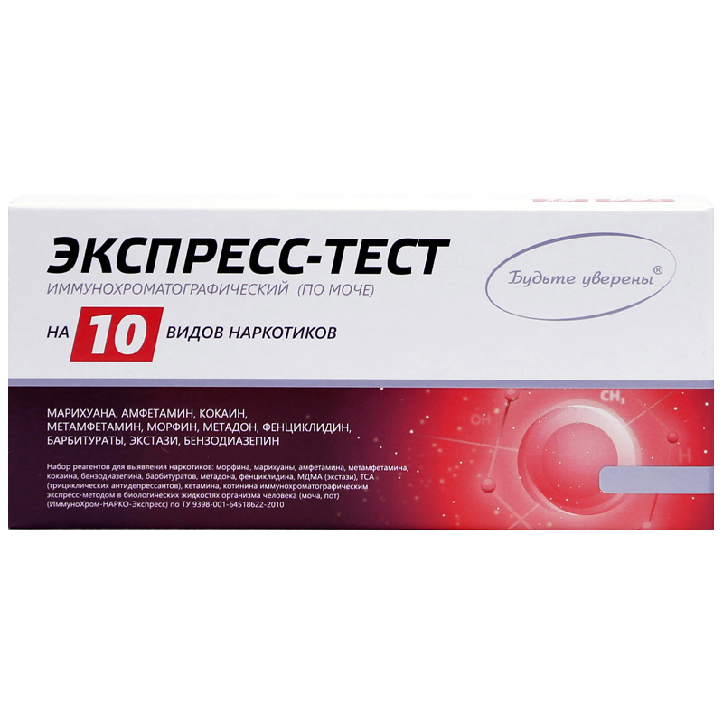 Тест На Ковид Купить В Аптеке Киров