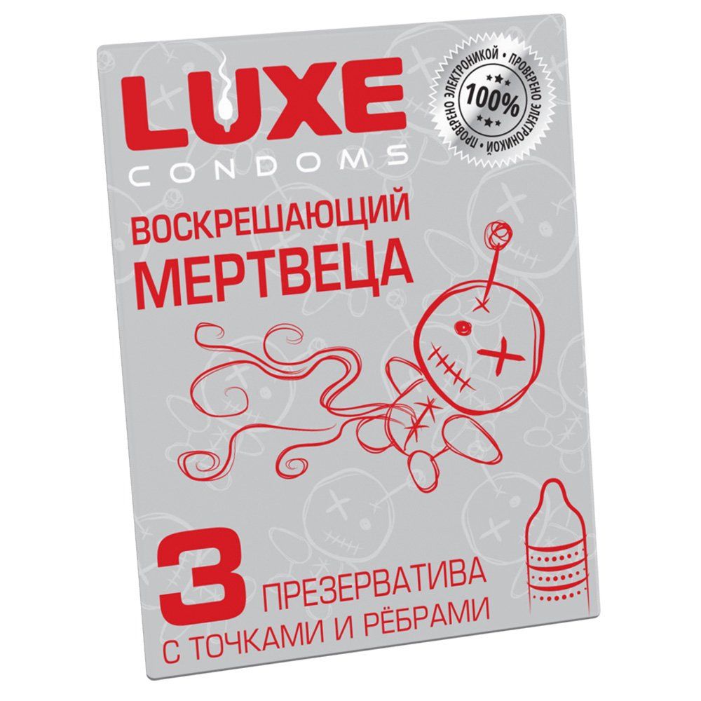 Презерватив Luxe Exclusive Молитва девственницы с шариками, 1 шт 01775 - Luxe - Ребристые презервативы - Купить