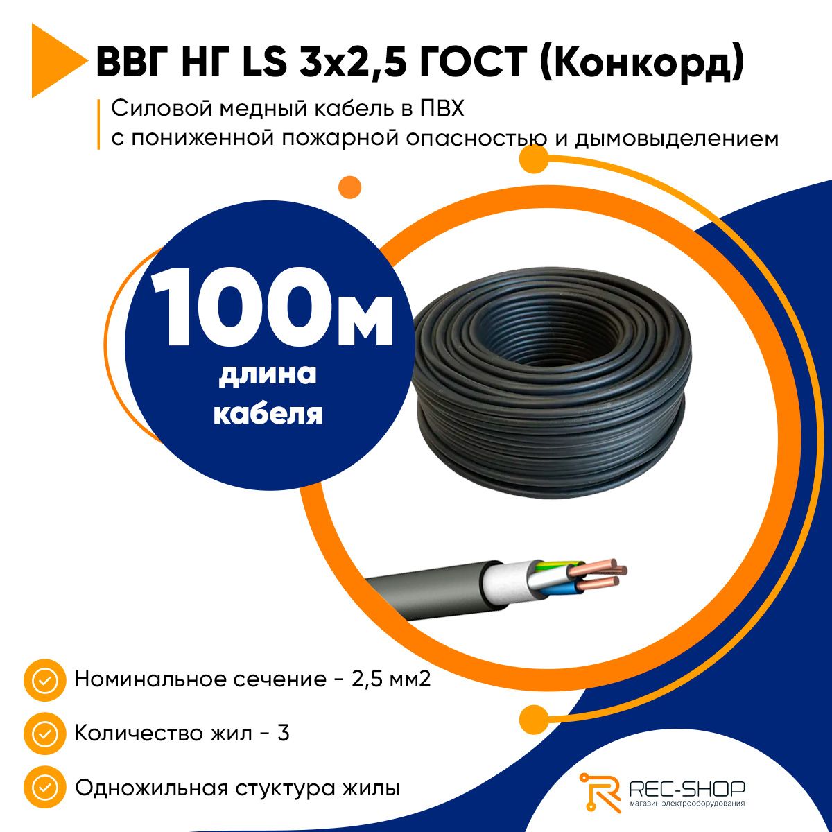 Нолипрел 2.5 Цена