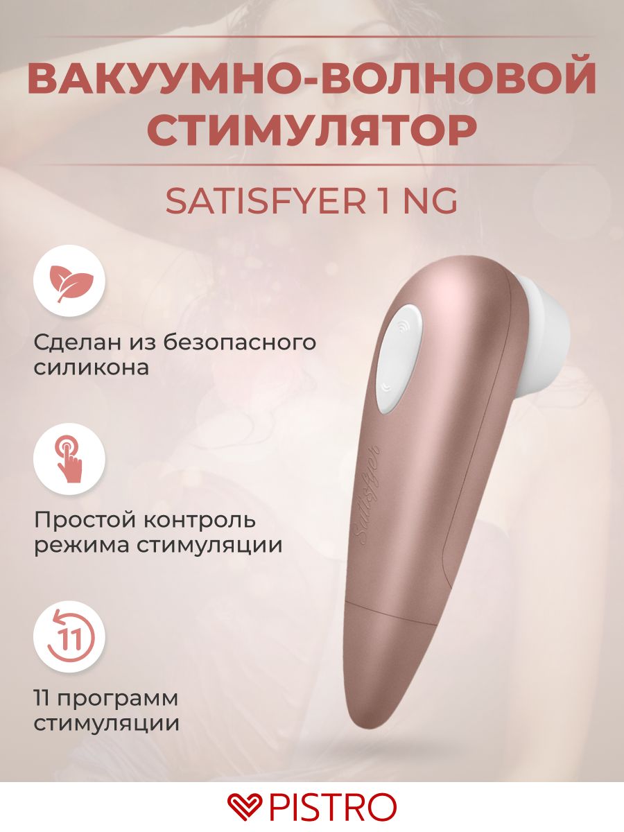 Клиторальный стимулятор c вибрацией Satisfyer Cotton Candy, сиреневый 4037226LIL - Satisfyer - Вакуумно-волновые стимуляторы клитора - Купить