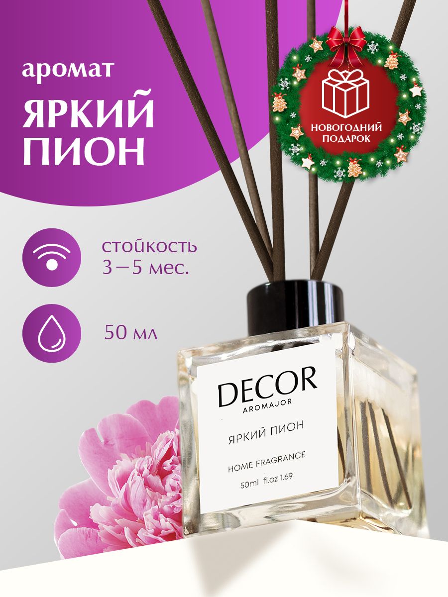 Salon Home Decor Интернет Магазин