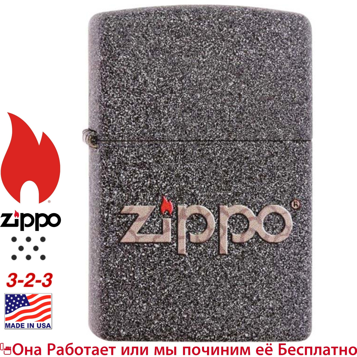 Купить Zippo Оригинал В Интернет Магазине