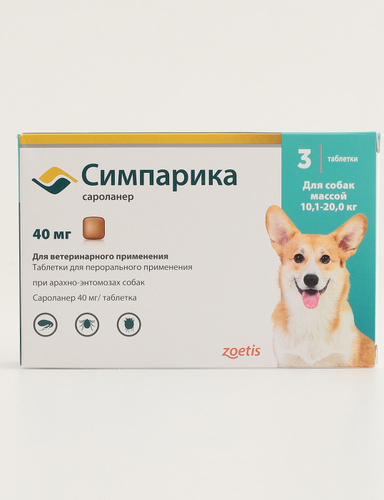 Купить Симпарика В Интернет Магазине Москва