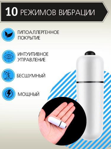 Вибропуля Satisfyer Ultra Power Bullet 7, желтый 4007700 - Satisfyer - Вибрирующие пули - Купить